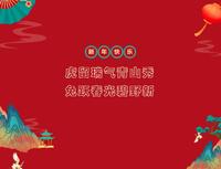 印象2022 | 泉州第十六中学（惠南中学）2022年度十大美好回忆