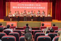 喜讯 | 泉州第十六中学（惠南中学）在2022年廷水秀琴伉俪教育基金颁奖会上再展风采