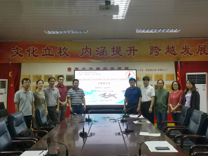 与会人员合影.jpg