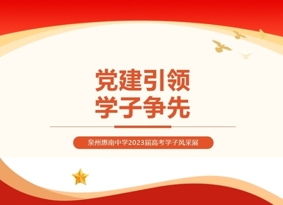 文章附图