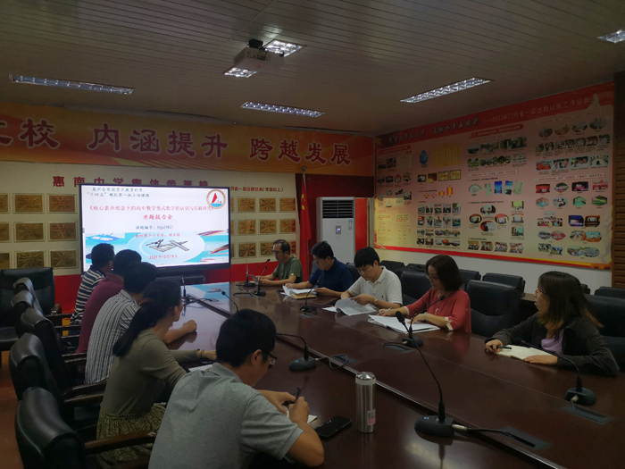 学校教科室主任黄敏峰主持会议.jpg