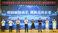 【科学教育】智启科创，逐梦少年！——2026 世界机器人大赛福建省赛在惠南中学隆重举行