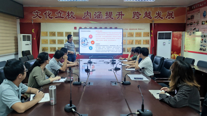 课题负责人做开题报告.jpg