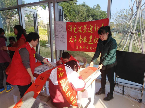 微信图片_20190222172457.jpg