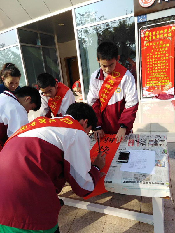 微信图片_20190222172506.jpg