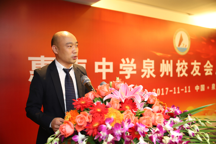 4.当选会长骆鸿艺先生宣布聘请高级顾问、顾问、名誉会长名单并致辞.JPG