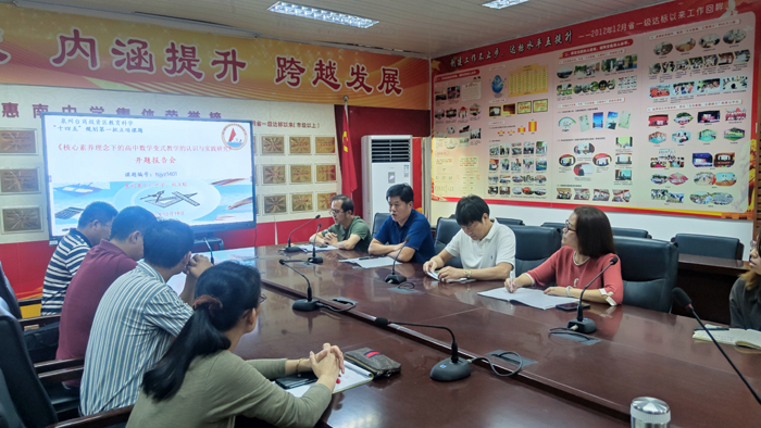 专家市骨干教师吴育海老师发言.jpg