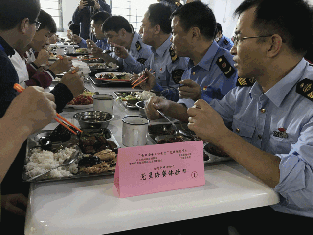 微信图片_20181123213839.gif