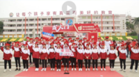 成人礼 | 泉州第十六中学（惠南中学）承办泉州台商投资区成人仪式教育活动