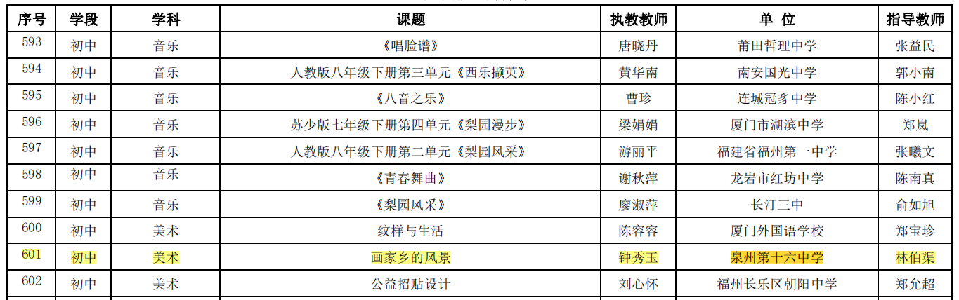 微信图片_202011071554191.png