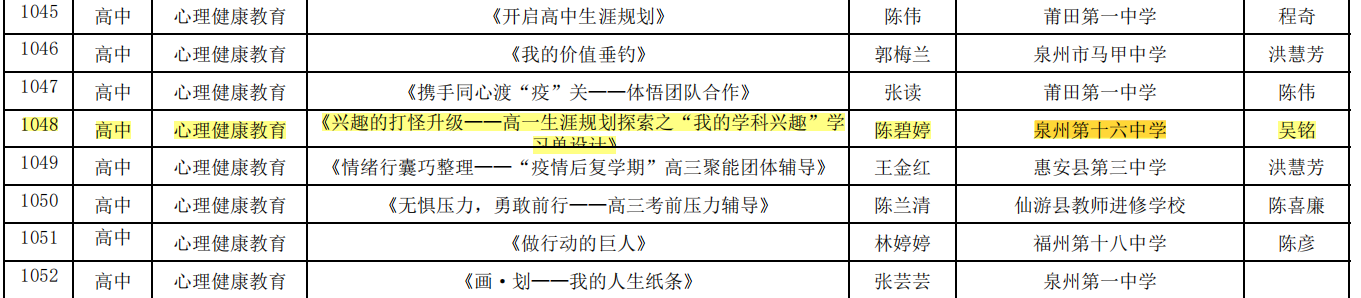 微信图片_202011071554195.png