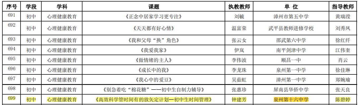 微信图片_202011071554192.png