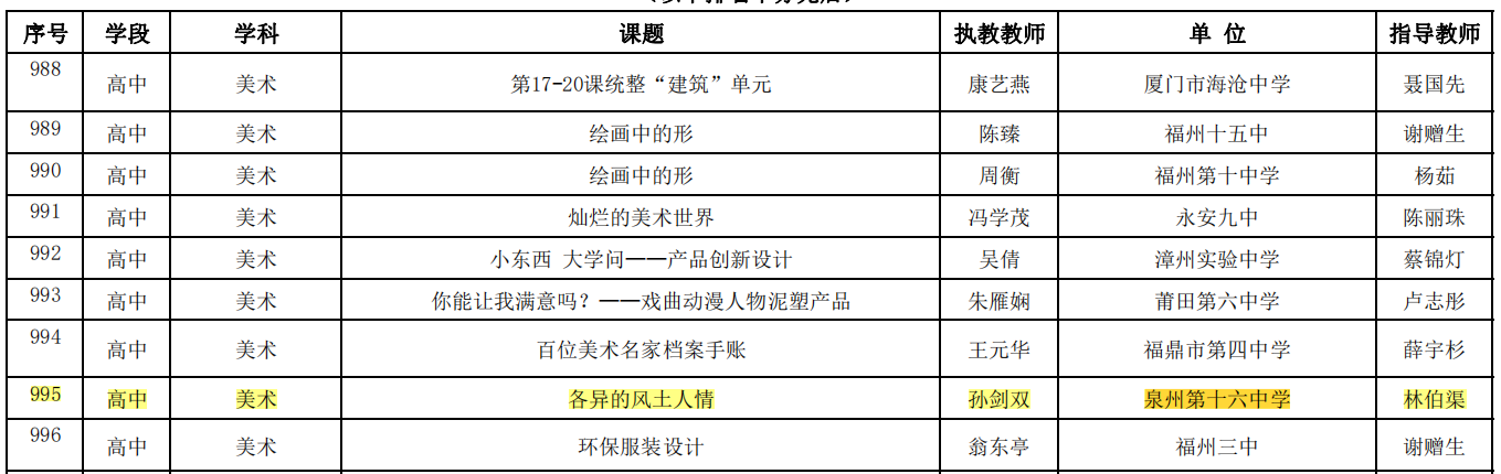 微信图片_202011071554194.png