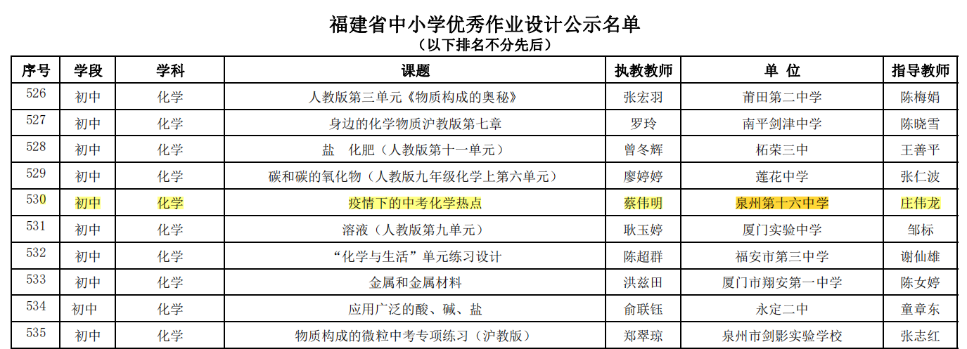 微信图片_20201107155419.png